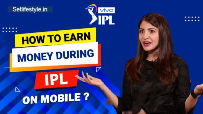 How to Earn Money From IPL