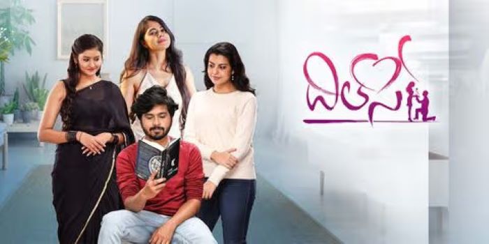 Dilse Telugu Movie Download 2023 FilmyZilla 1080p, 720p