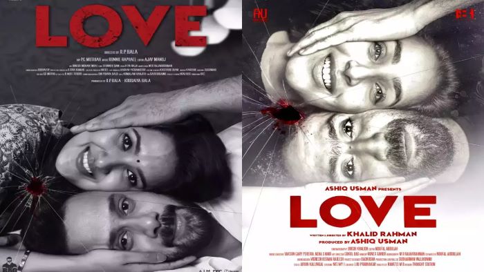 Love Tamil Movie Download 2023 Filmyzilla 300MB, 1080p, 720p
