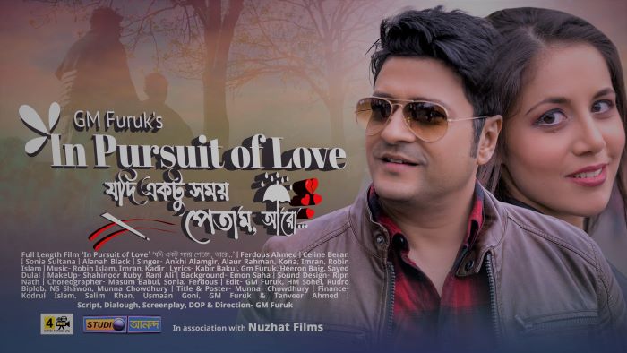 In Pursuit of Love Bengali Movie Download Jalshamoviez 1080p