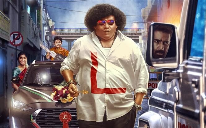 Lucky Man Tamil Movie Download to Watch Online