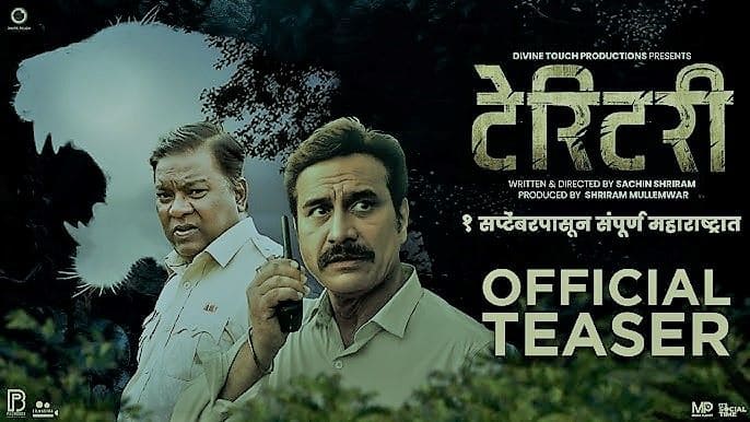 Territory Marathi Movie Download Filmyzilla 1080p, 720p