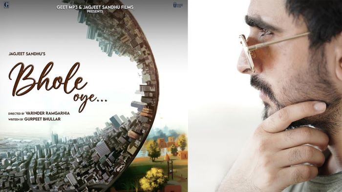 Bhole Oye Punjabi Movie Download Free on Filmyzilla 720p, 480p