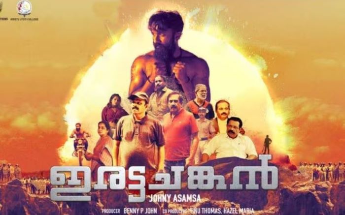 Irattachankan Malayalam Movie Download to Watch Online