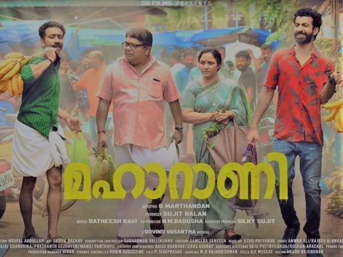 Maharani Malayalam Movie Download Free on HDhub4U 1080p