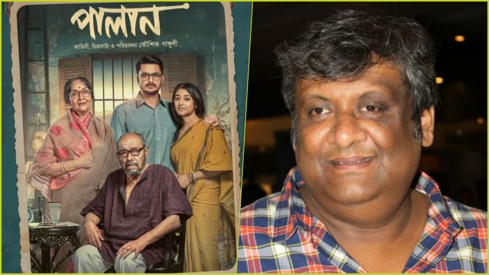 Palan Bengali Movie Download 480p, 720p, 1080p, 300MB