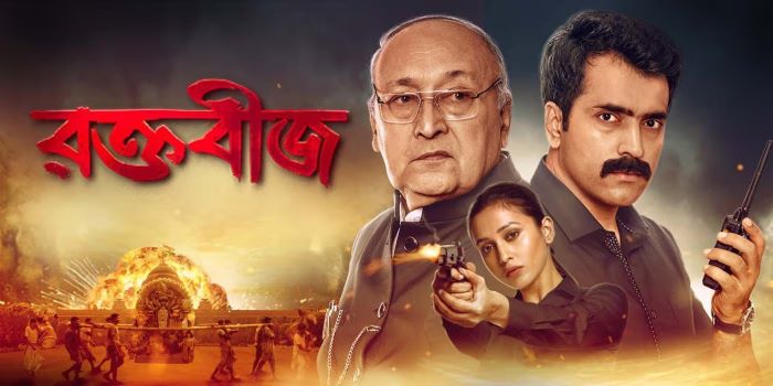 Raktabeej Bengali Movie Download 480p, 720p, 1080p