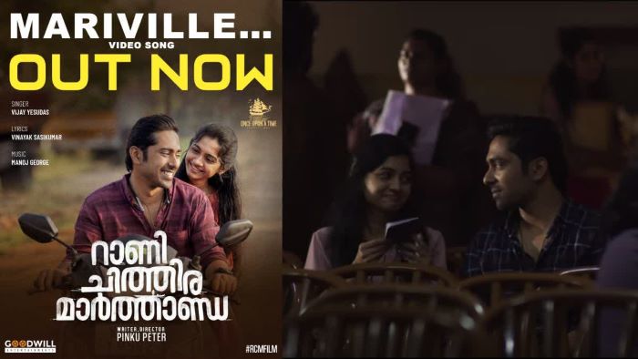 Rani Chithira Marthanda Malayalam Movie Download 1080p, 720p