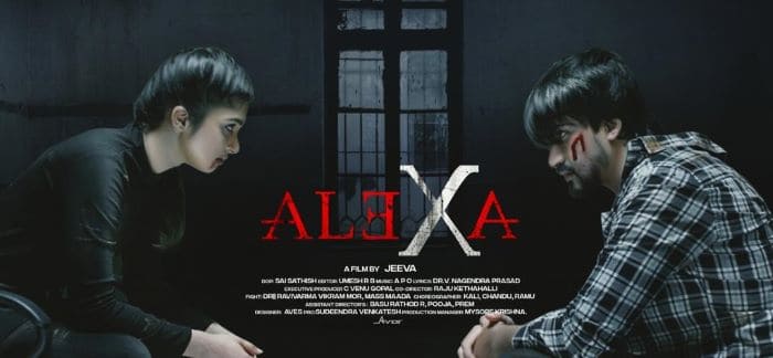 Alexa Kannada Movie Download 1080p, 480p, 360p, 300MB