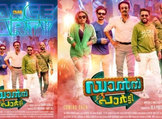 Dance Party Malayalam Movie Download 400MB, 1080p, 720p