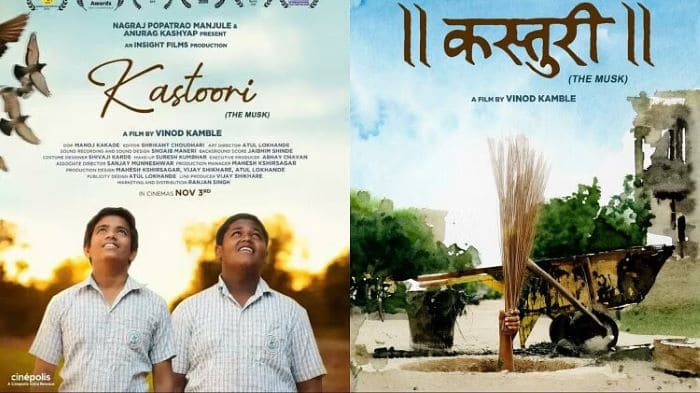 Kastoori Marathi Movie Download Free 720p, 1080p, 700MB