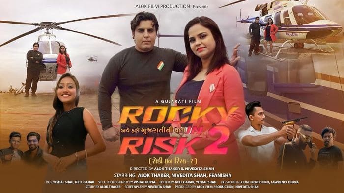 Rocky in Risk 2 Gujarati Movie Download 500MB, 1080p, 720p