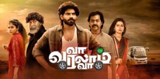 Va Varalam Va Tamil Movie Download 500MB, 1080p, 720p