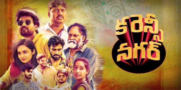 Currency Nagar Movie Download Telugu 500MB, 1080p, 720p
