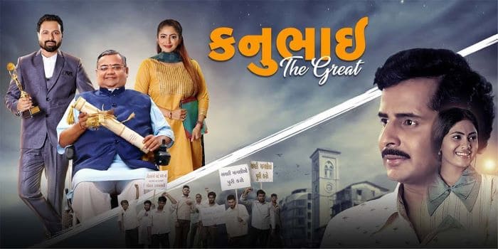 Kanubhai the Great Gujarati Movie Download 500MB, 1080p, 720p