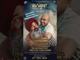 Mansooba Punjabi Movie Download 400MB, 720p, 1080p
